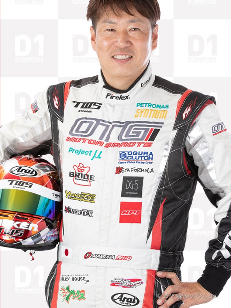 Youichi Imamura, D1 Grand Prix official driver portrait